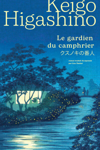 LE GARDIEN DU CAMPHRIER