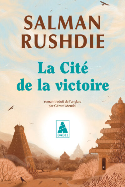 LA CITE DE LA VICTOIRE