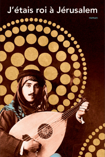J'ETAIS ROI A JERUSALEM