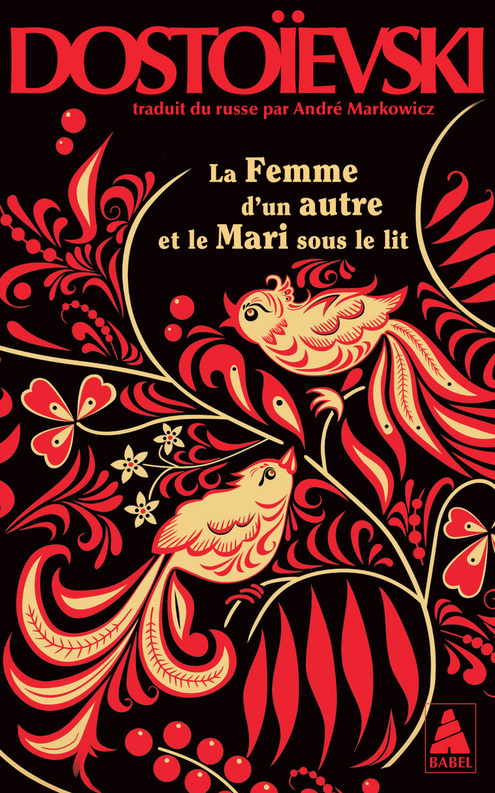 LA FEMME D'UN AUTRE ET LE MARI SOUS LE LIT