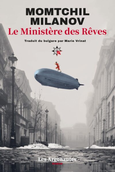 LE MINISTERE DES RÊVES