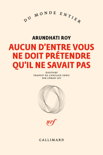 AUCUN D'ENTRE VOUS NE DOIT PRETENDRE QU'IL NE SAVAIT PAS