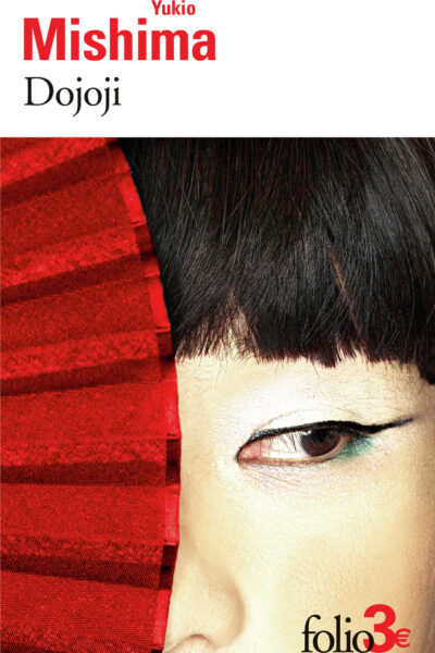 DOJOJI ET AUTRES NOUVELLES