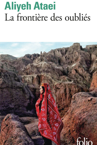 LA FRONTIERE DES OUBLIES