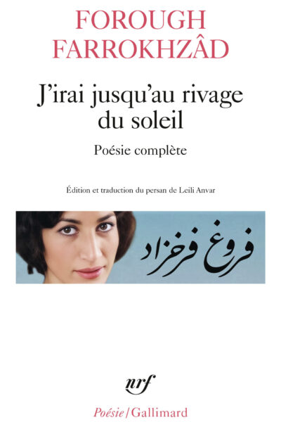 J4IRAIS JUSQU'AU RIVAGE DU SOLEIL