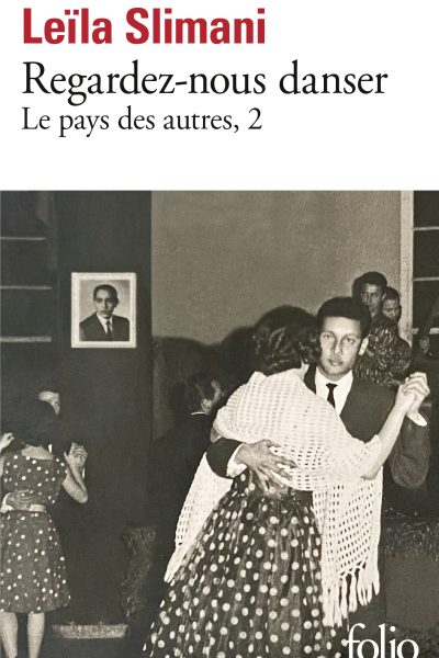 LE PAYS DES AUTRES T02 REGARDEZ-NOUS DANSER