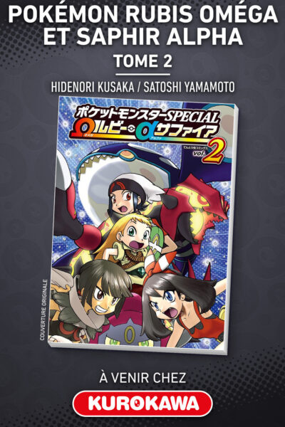 03/07 POKEMON RUBIS OMEGA & SAPHIR ALPHA T02