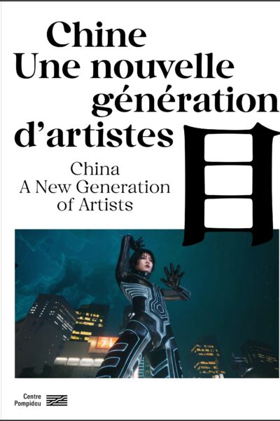LA SCENE CHINOISE - CATALOGUE DE L'EXPOSITION