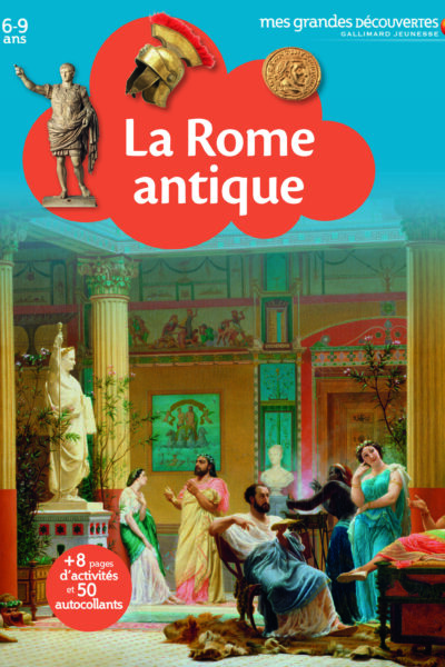 LA ROME ANTIQUE