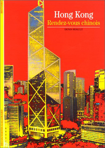 HONG KONG  RENDEZ VOUS CHINOIS    323
