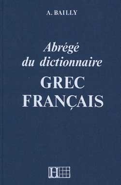 DICTIONNAIRE ABREGE GREC FRANCAIS