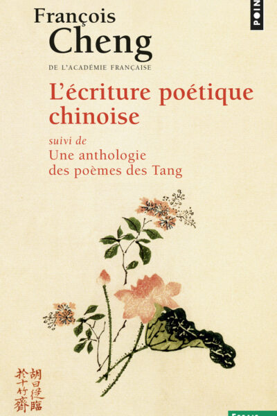 ECRITURE POETIQUE CHINOISE    332