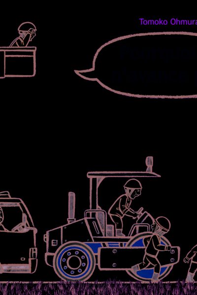 POURQUOI CA N'AVANCE PAS ?