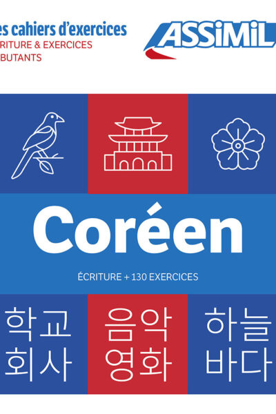 COFFRET COREEN EXERCICES & ECRITURE