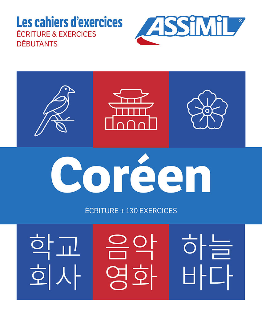 COFFRET COREEN EXERCICES & ECRITURE