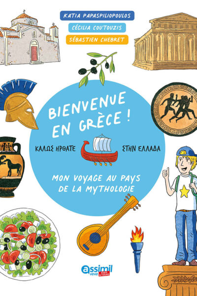 BIENVENUE EN GRECE ! MON VOYAGE AU PAYS DE LA MYTHOLOGIE