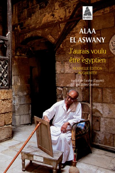 J'AURAIS VOULU ETRE EGYPTIEN     1004