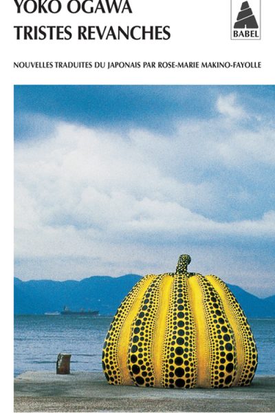 TRISTES REVANCHES     919