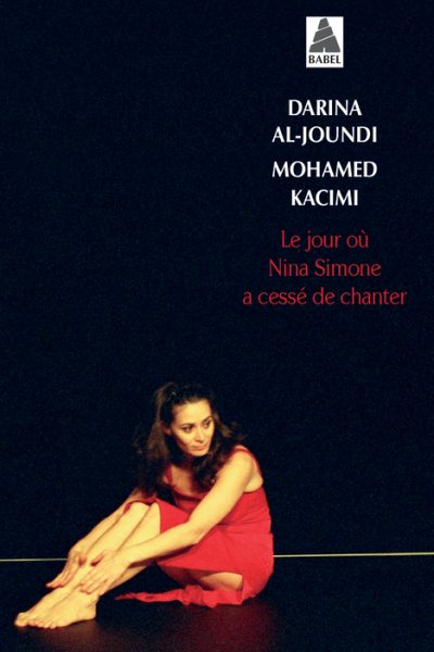 LE JOUR OU NINA SIMONE A CESSE DE CHANTER     1031