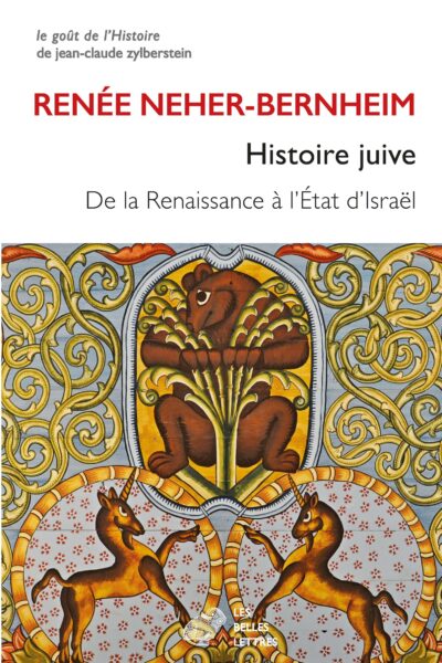 HISTOIRE JUIVE - DE LA RENAISSANCE A L'ETAT D'ISRAËL