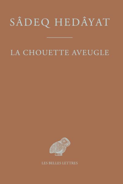 LA CHOUETTE AVEUGLE - ILLUSTRATIONS, NOIR ET BLANC