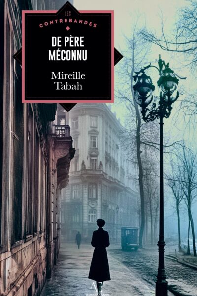 DE PERE MECONNU - ODYSSEES D'UN JUIF BULGARE, 1912-1967