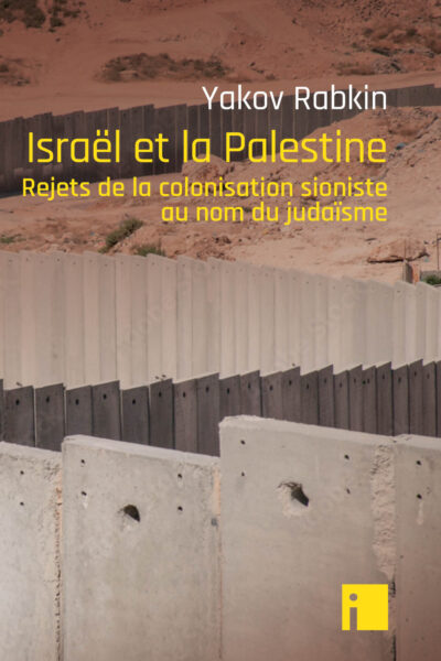 ISRAËL ET LA PALESTINE - REJETS DE LA COLONISATION SIONISTE AU NOM DU JUDAISME