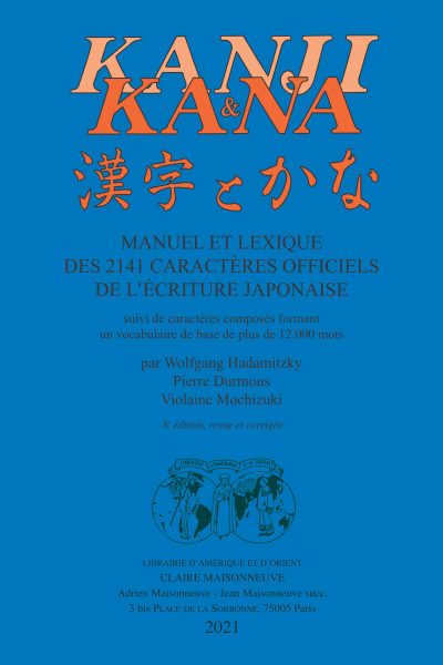 KANJI & KANA - MANUEL ET LEXIQUE DES 2141 CARACTERES OFFICIELS DE L'ECRITURE JAPONAISE (8E ED)