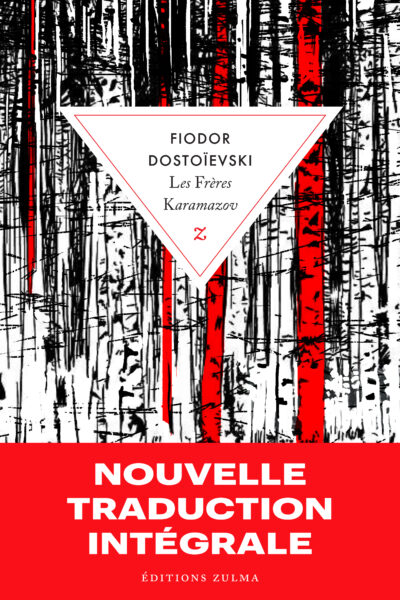 LES FRERES KARAMAZOV