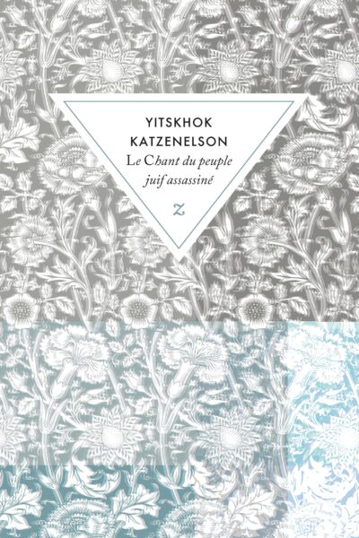 LE CHANT DU PEUPLE JUIF ASSASSINE