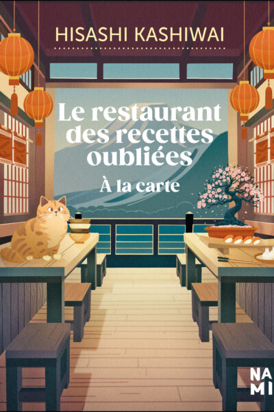 LE RESTAURANT DES RECETTES OUBLIEES : A LA CARTE