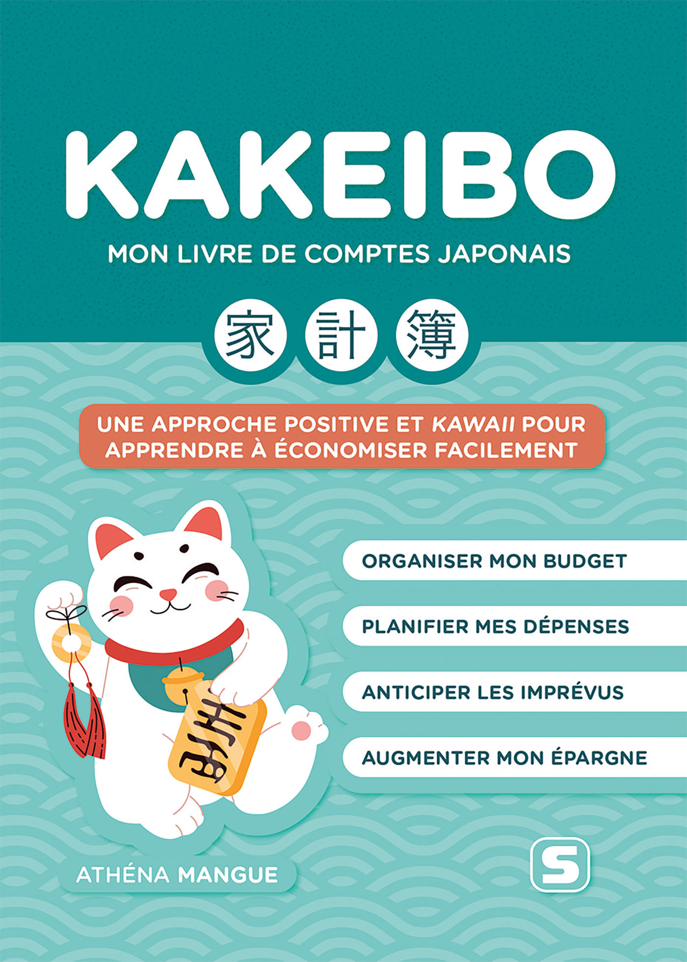 HORS COLLECTION STUDYRAMA - KAKEIBO MON LIVRE DE COMPTES JAPONAIS - UNE APPROCHE POSITIVE POUR GERE