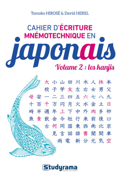 LES CAHIERS - CAHIER D ECRITURE MNEMOTECHNIQUE EN JAPONAIS  VOLUME 2 : LES KANJIS