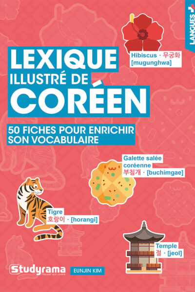 LEXIQUE ILLUSTRE DE COREEN