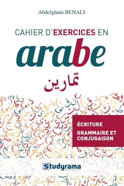 CAHIER D'EXERCICES EN ARABE ECRITURE, GRAMMAIRE ET CONJUGAISON, LEXIQUE
