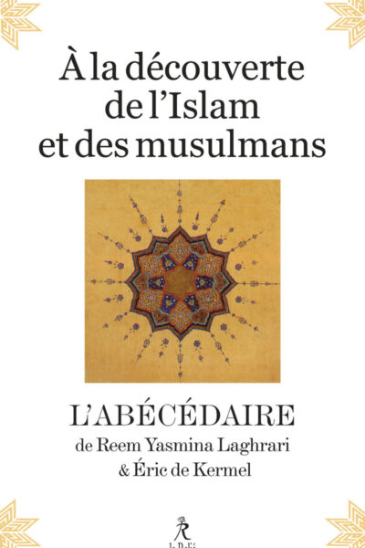 À LA DECOUVERTE DE L'ISLAM ET DES MUSULMANS - L'ABECEDAIRE