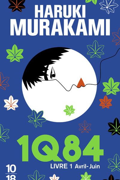 1Q84 LIVRE 1 AVRIL-JUIN  4604