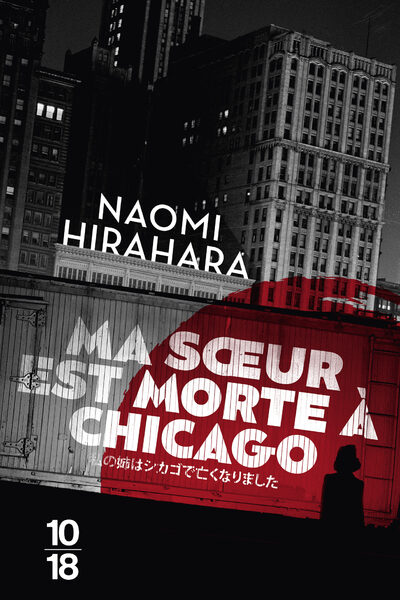 MA SOEUR EST MORTE A CHICAGO - POCHE