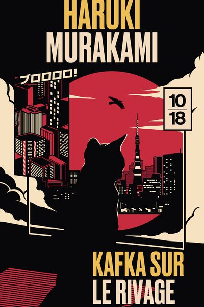 KAFKA SUR LE RIVAGE COLLECTOR