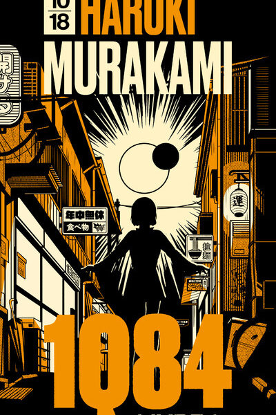 1Q84 - LIVRE 1 (EDITION SPECIALE)