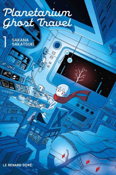 PLANETARIUM GHOST TRAVEL T01