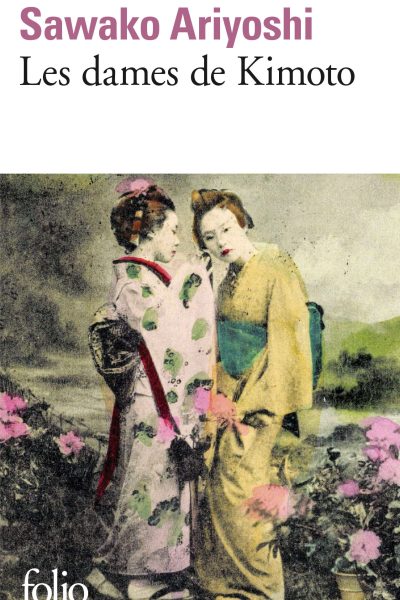 LES DAMES DE KIMOTO