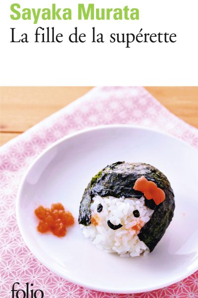 LA FILLE DE LA SUPERETTE