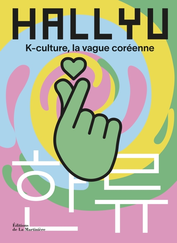 HALLYU. K-CULTURE, LA VAGUE COREENNE