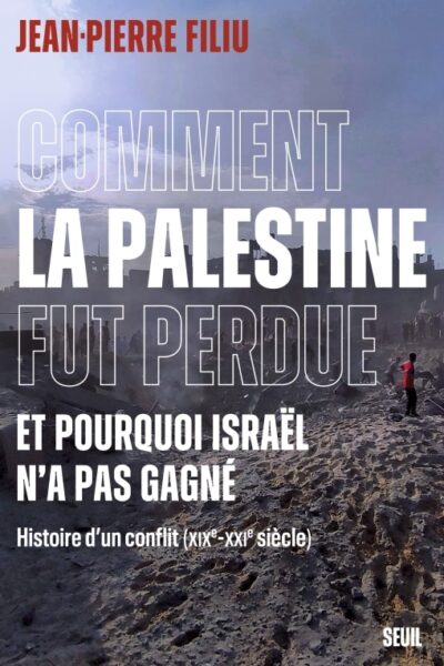 COMMENT LA PALESTINE FUT PERDUE - ET POURQUOI ISRAEL N'A PAS GAGNE. HISTOIRE D'UN CONFLIT (XIXE-XXIE