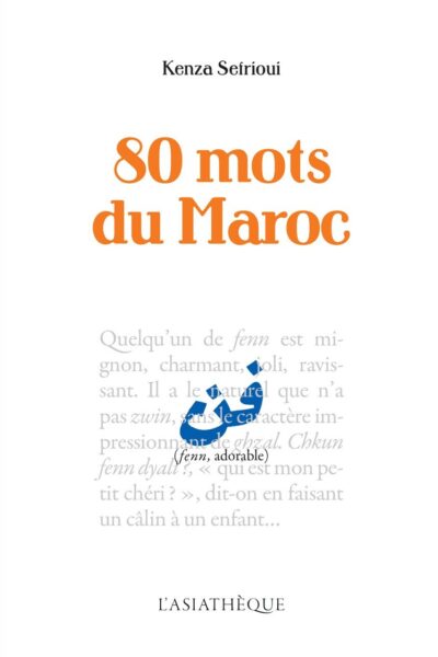 80 MOTS DU MAROC