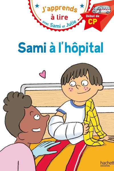 SAMI A L'HÔPITAL - SAMI ET JULIE - CP NIVEAU 1