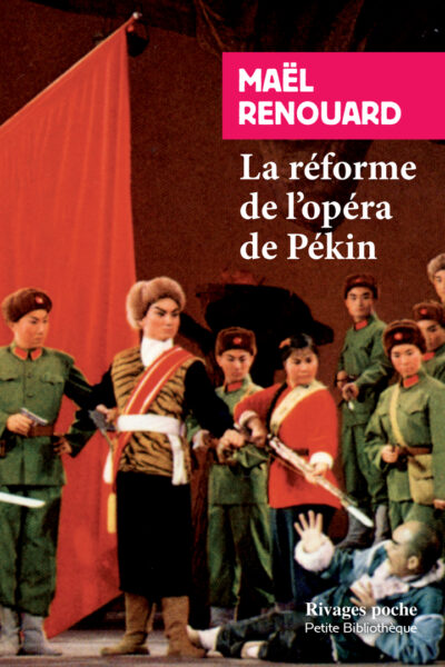LA REFORME DE L'OPERA DE PEKIN