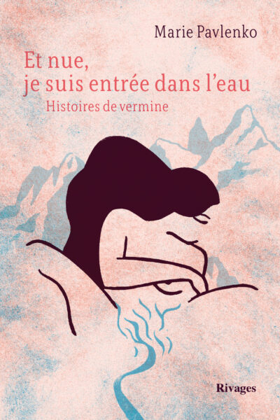 ET NUE, JE SUIS ENTREE DANS L'EAU (TP)