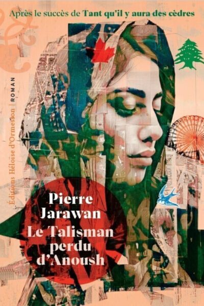 LE TALISMAN PERDU D'ANOUSH